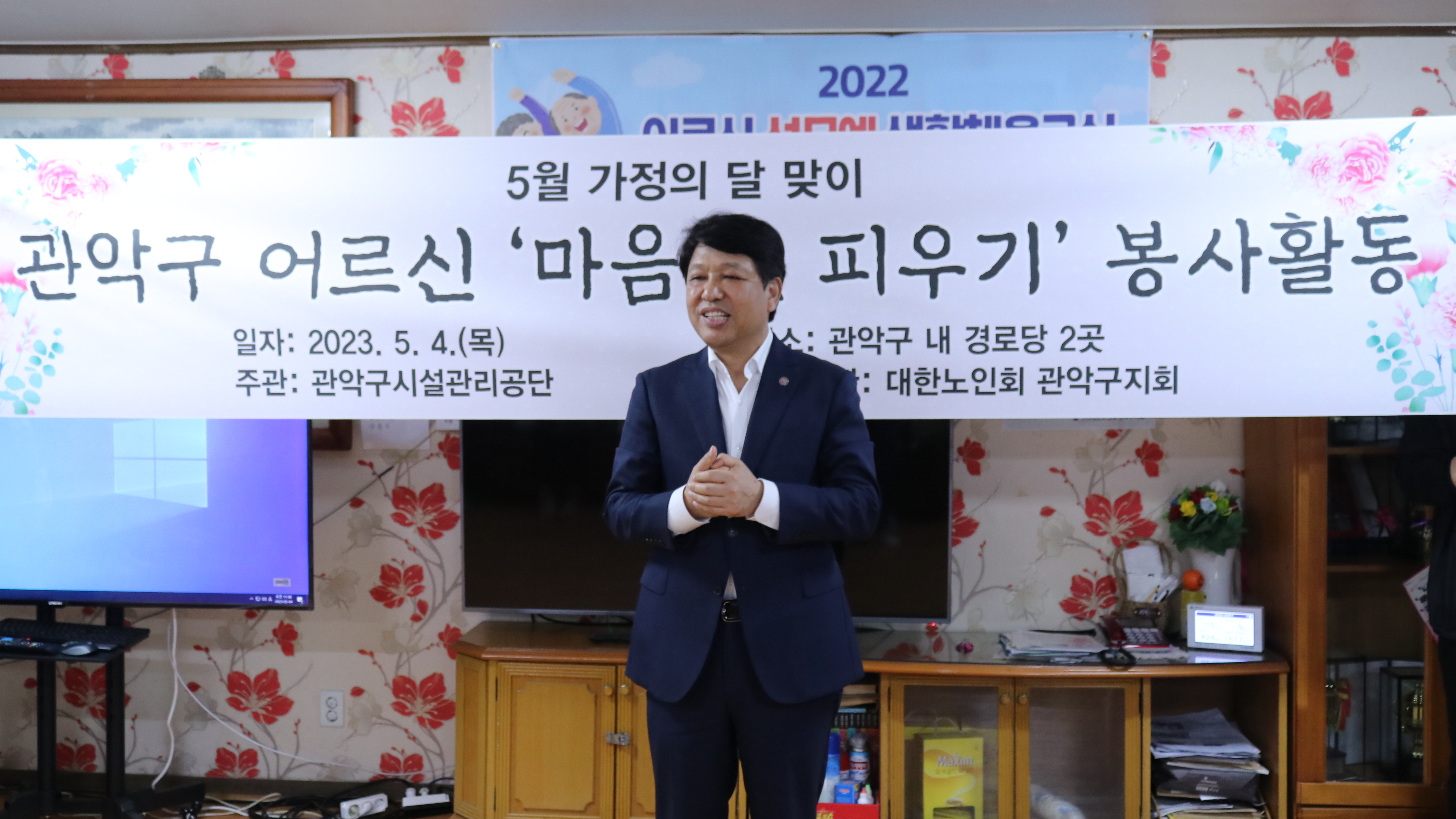 관악구시설관리공단 ‘마음 꽃 피우기’ 봉사활동 (8).JPG