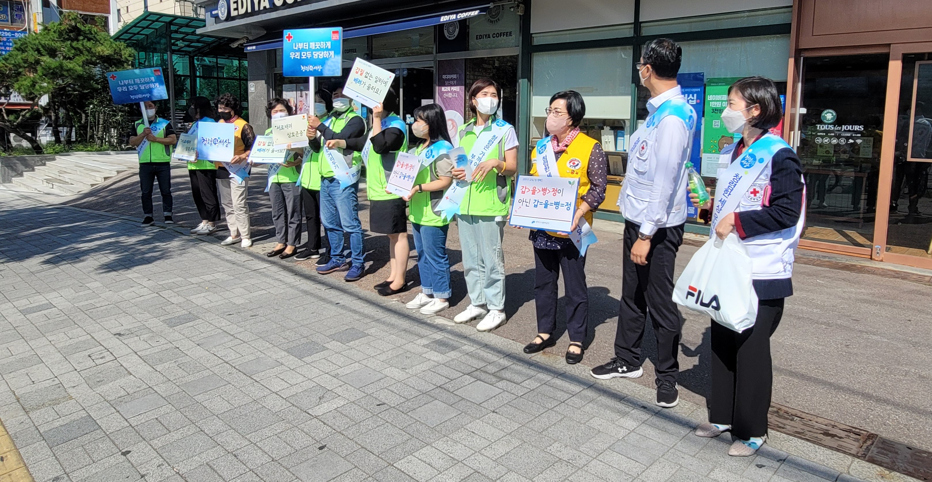 청렴, 갑질근절 캠페인 (4).jpg