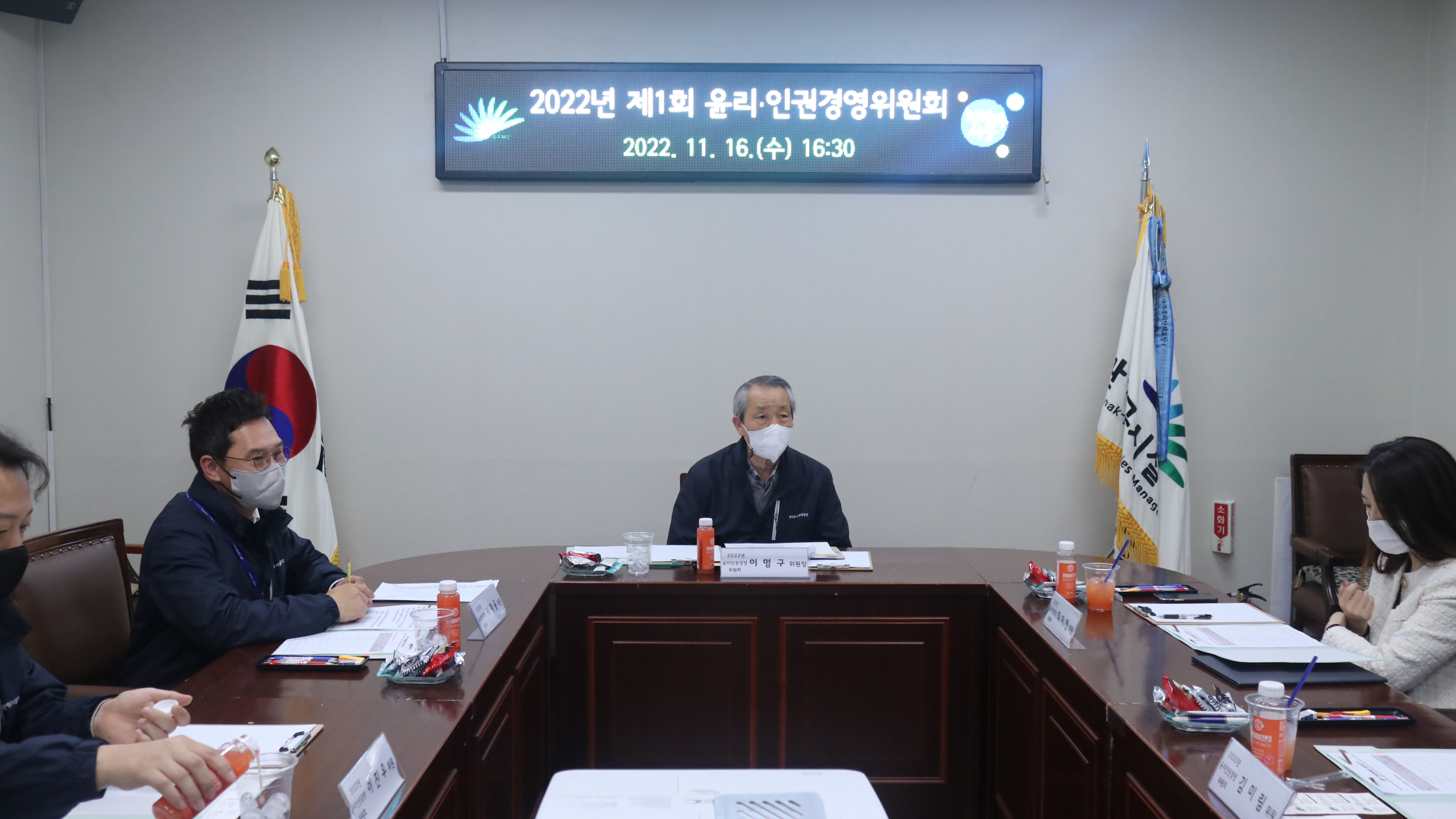 2022년 제1회 윤리인권경영위원회 대표사진 (2).JPG