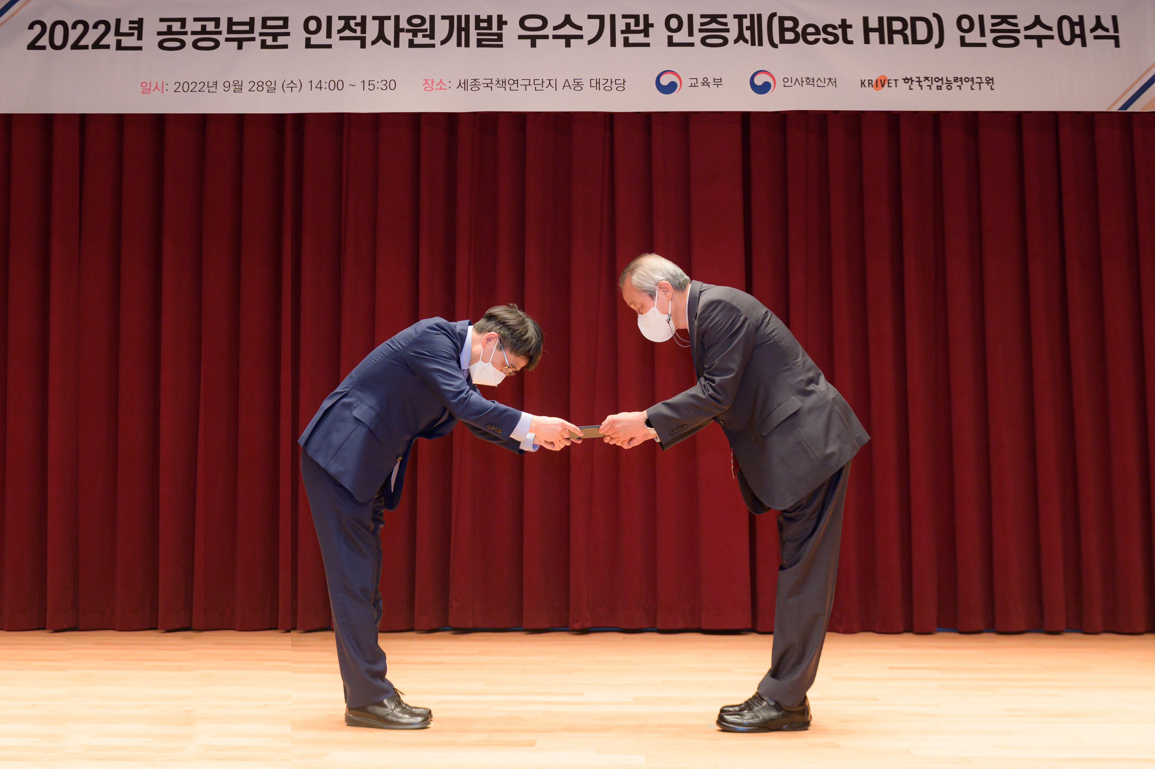 Best HRD 인증 수여식 (4).jpg