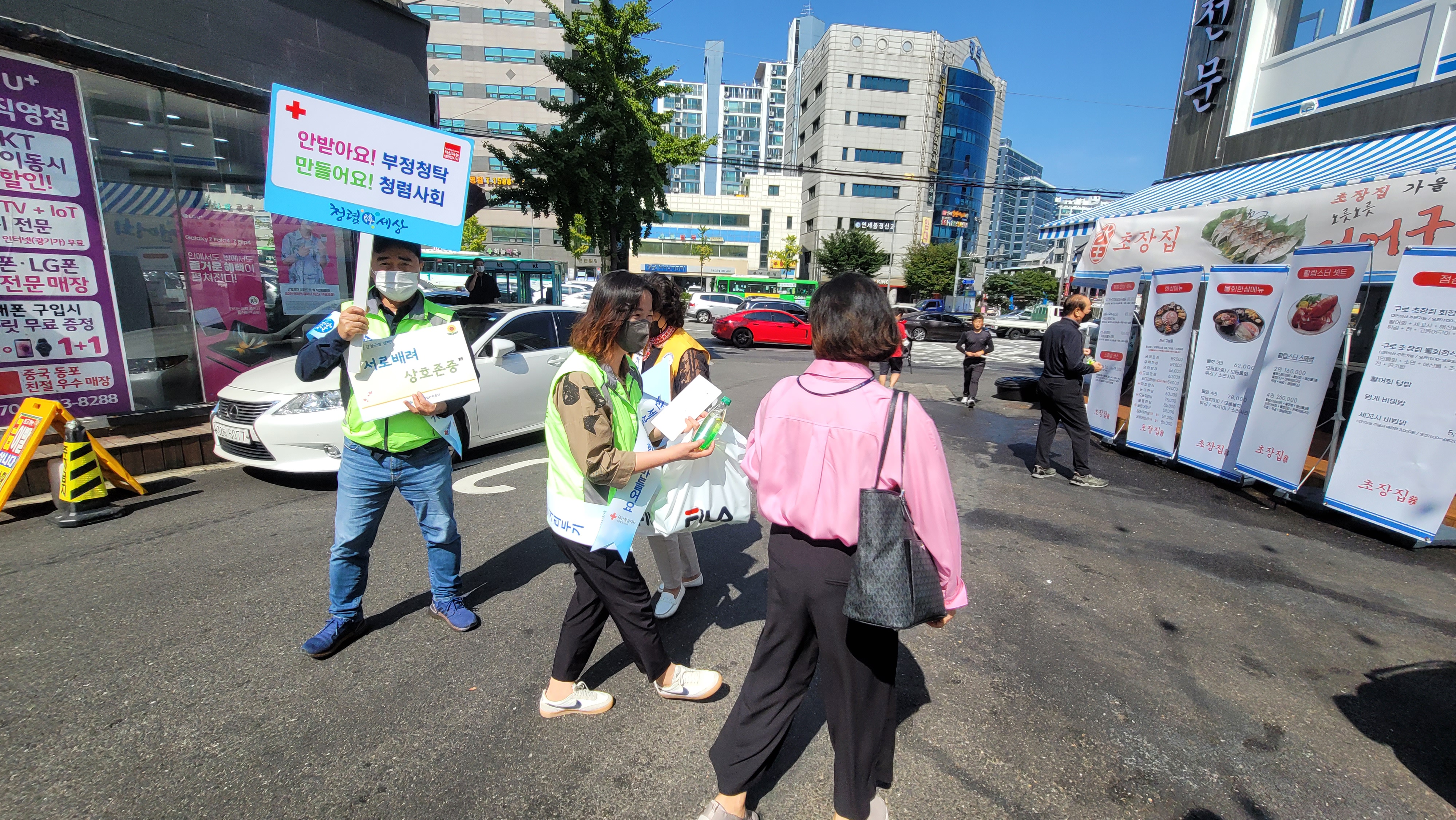 청렴, 갑질근절 캠페인 (8).jpg