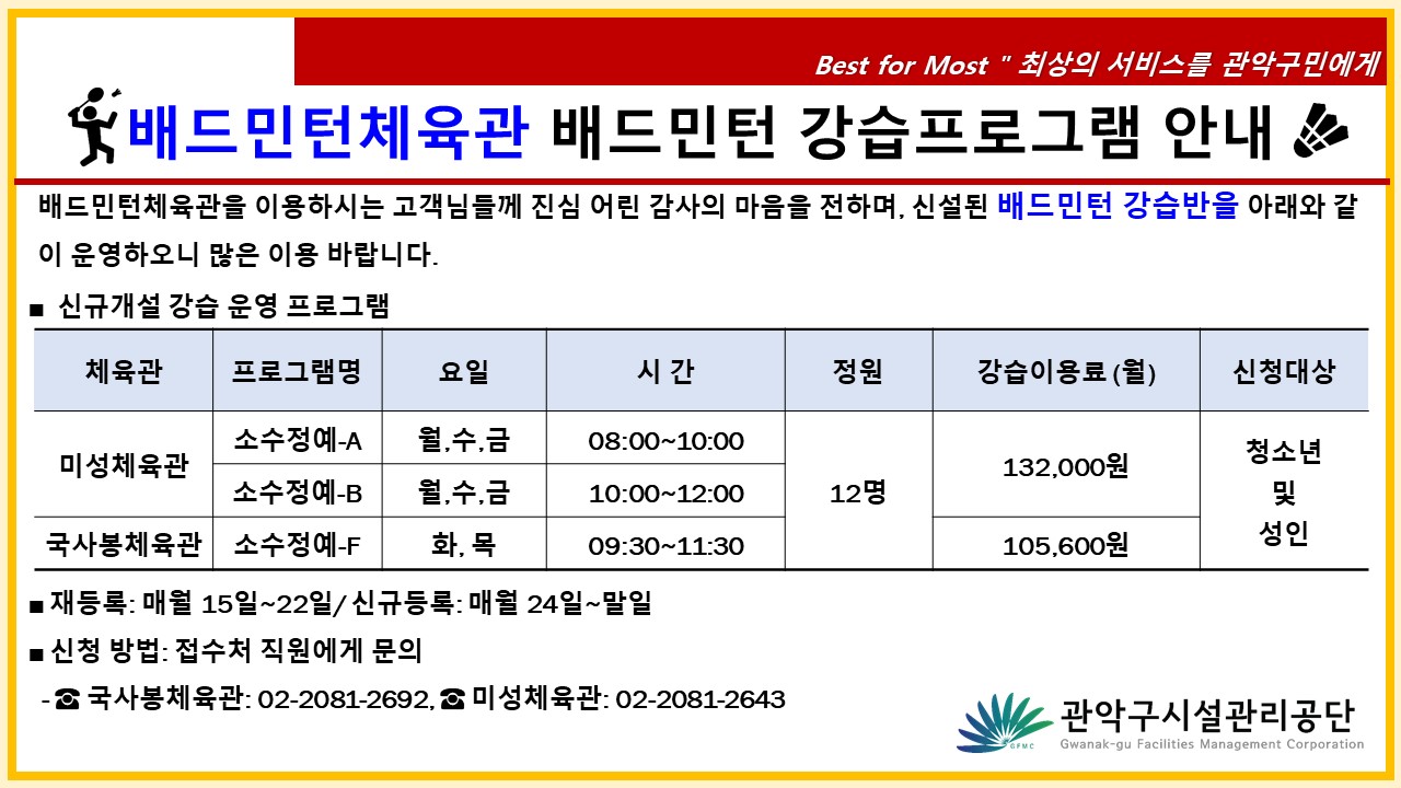 프로그램안내문.JPG